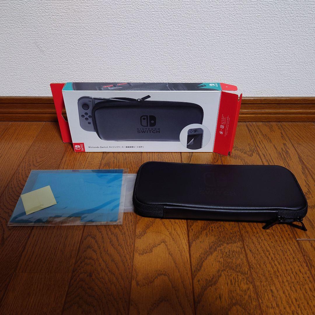 Nintendo Switch 本体　周辺機器　 セット