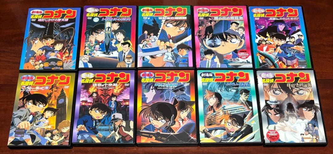劇場版名探偵コナン+スペシャル 37巻セット dvd