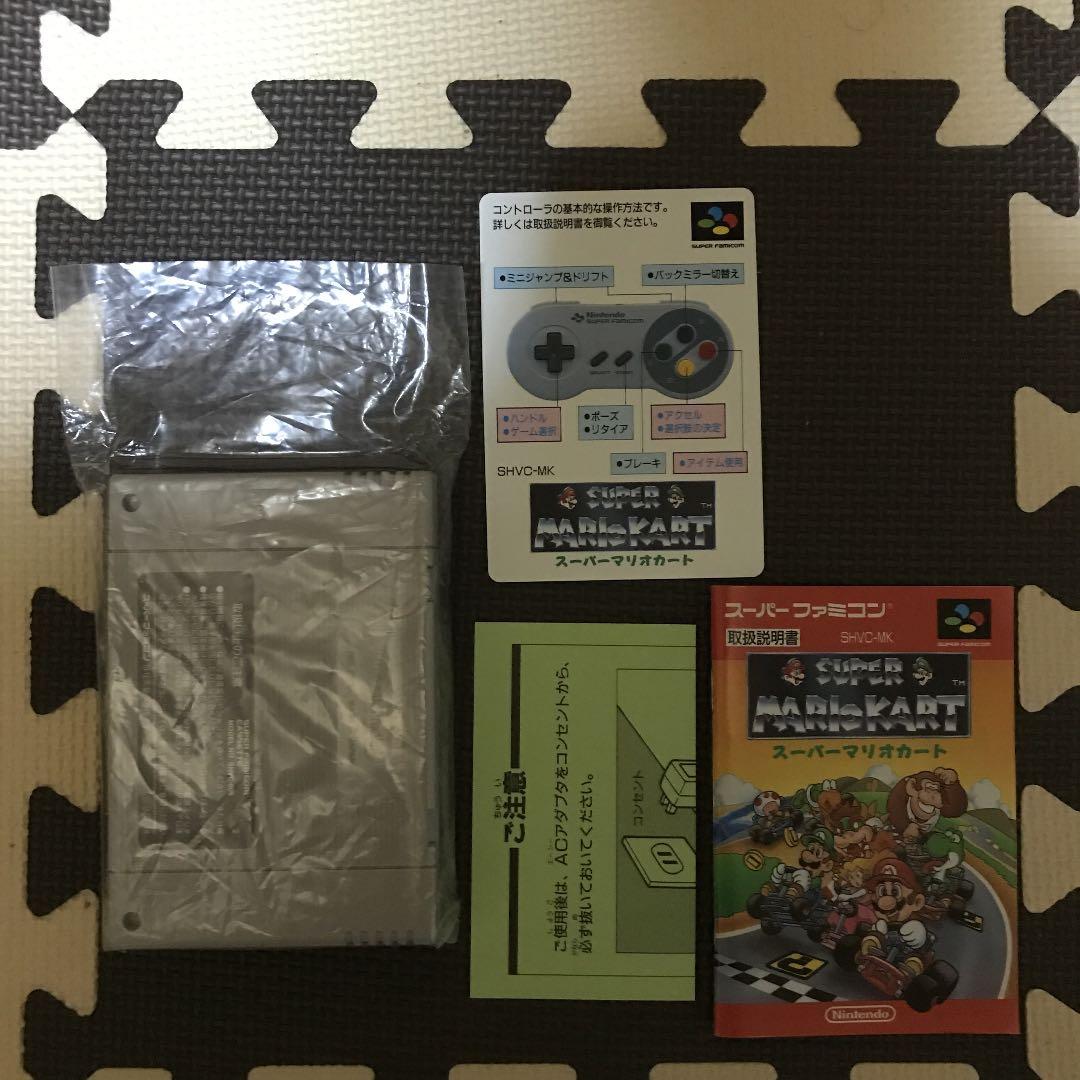 スーパーマリオカート　スーパーファミコン　スーファミ　ソフト SFC