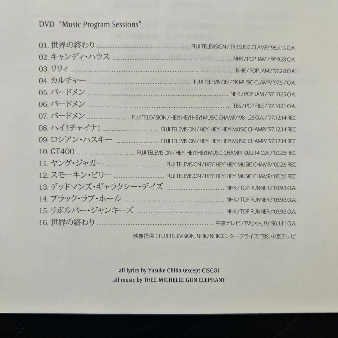 ミッシェル・ガン　エレファント　グレイテスト・ヒッツ　CD アルバム　限定盤