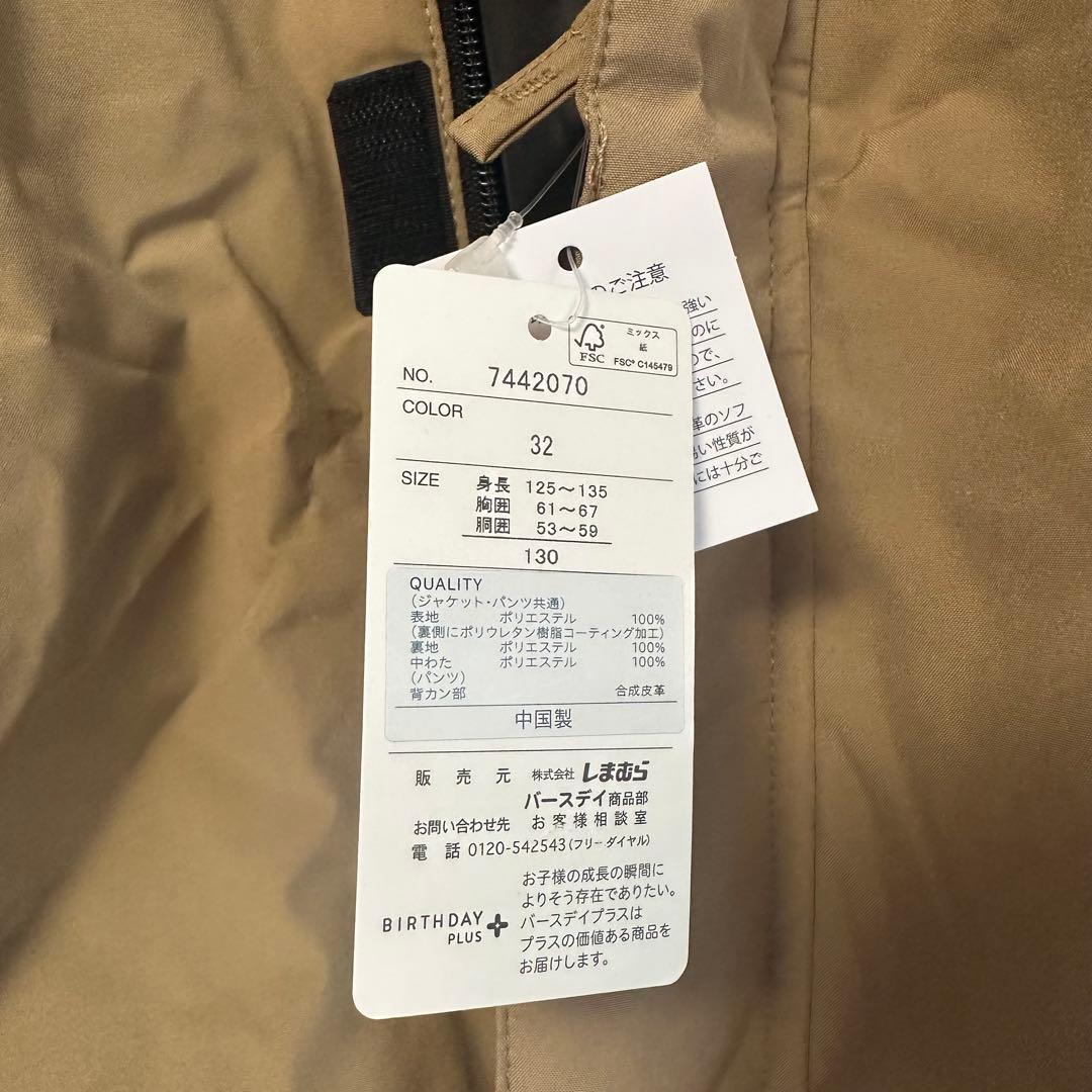 ⭐️新品⭐️ スノーウェア　防寒　ウェア　ベージュ 撥水加工 ジャケット　パンツ