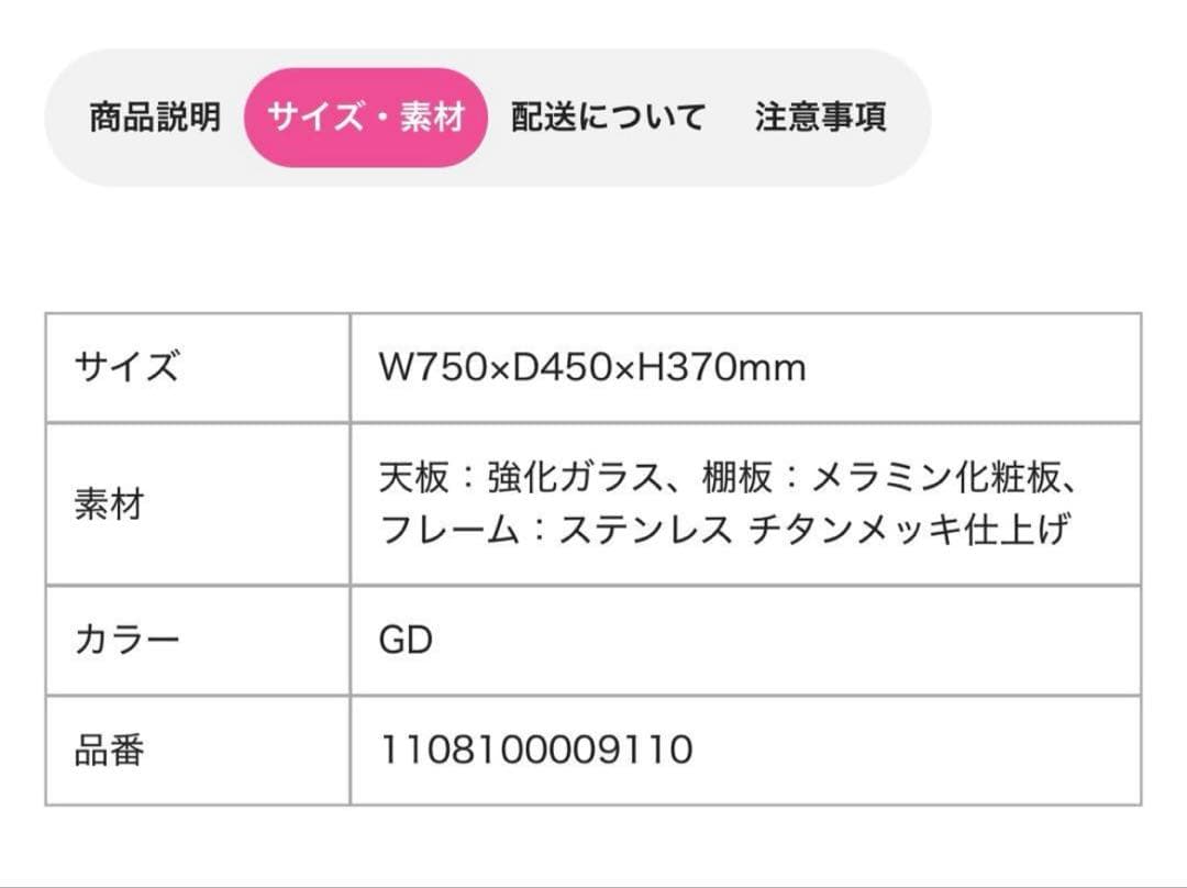 ゆ*様 Francfranc レガート コーヒーテーブル S ゴールド×マーブル