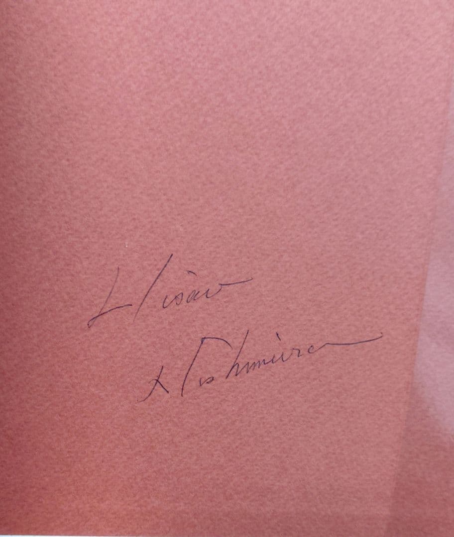 新フランス料理　おいしく食べてふとらない料理　ミシェル・ゲラール