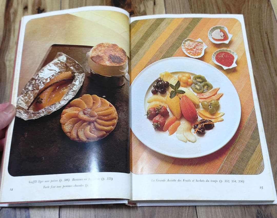 新フランス料理　おいしく食べてふとらない料理　ミシェル・ゲラール