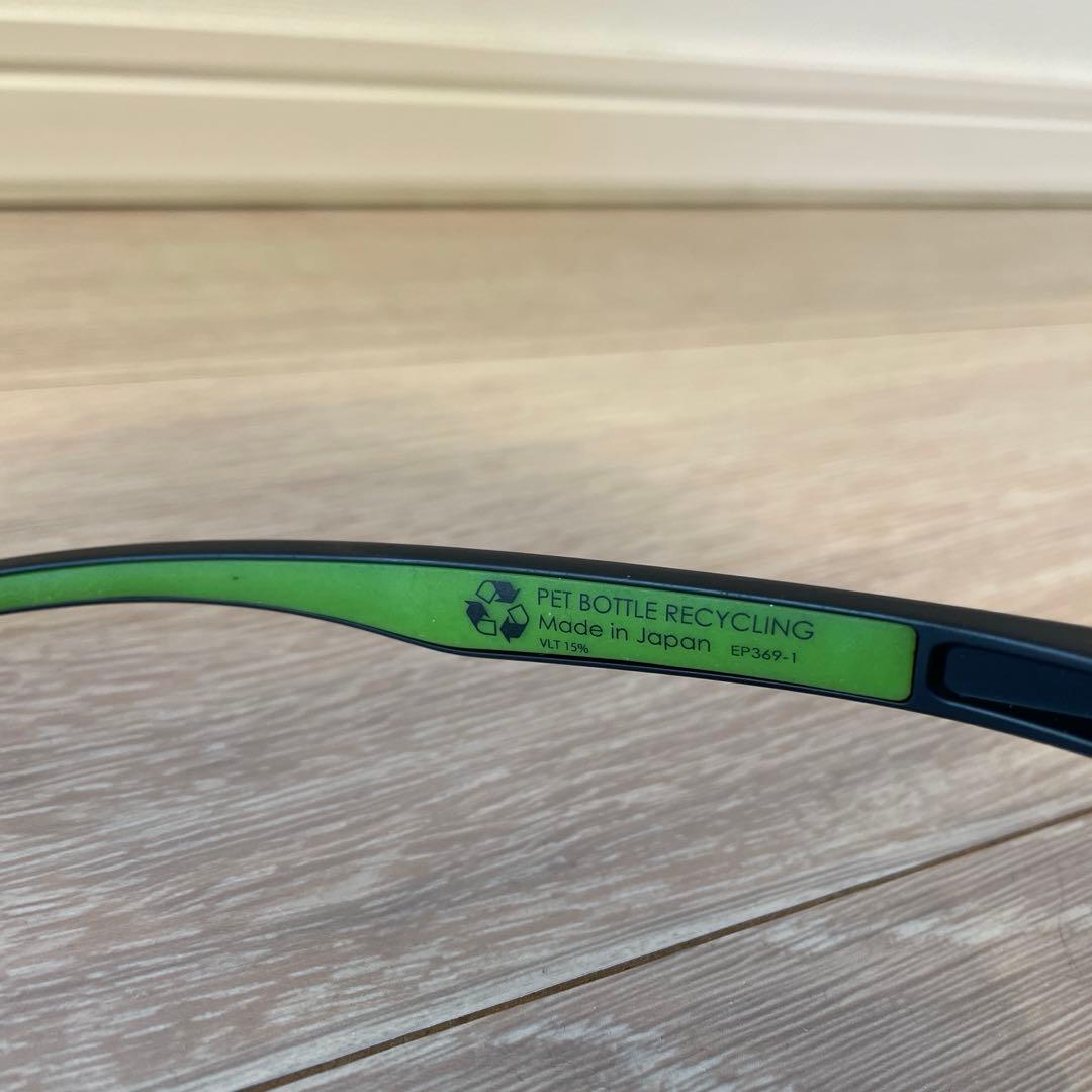 ELEBROU GOLF 偏光G15レンズサングラス