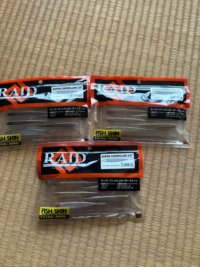 新年限定セール レイドジャパン ワームセット