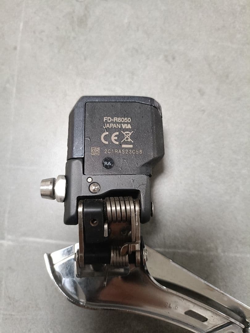 【極美品】シマノ SHIMANO ULTEGRA FD-R8050