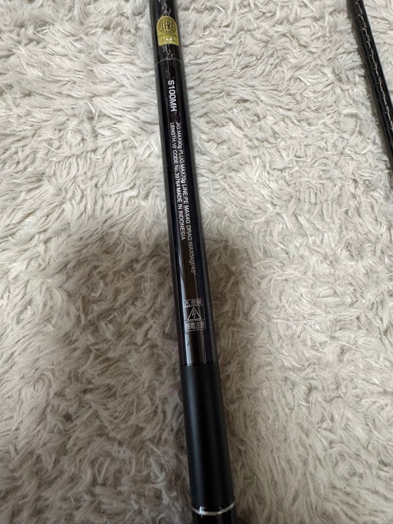 値下げ　シマノ　コルトスナナイパーXR S100MH 現行モデル