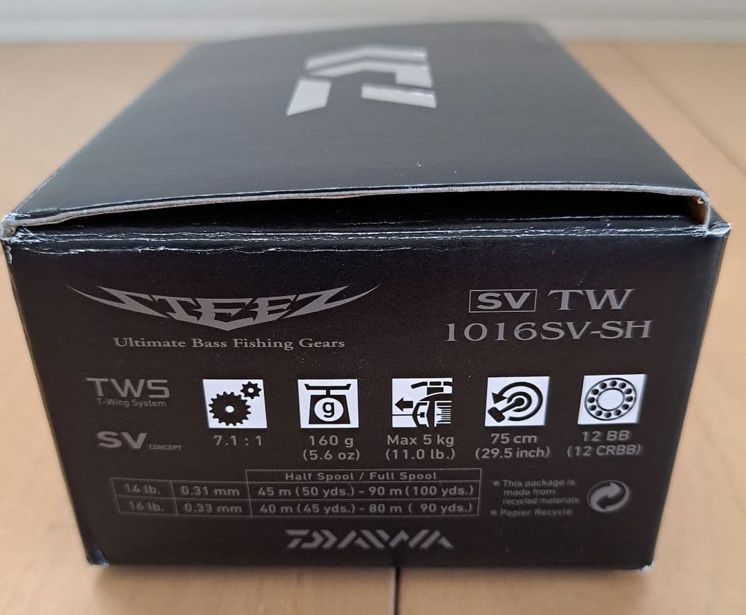 ダイワ スティーズSV TW スプールセット(極美品‼️)