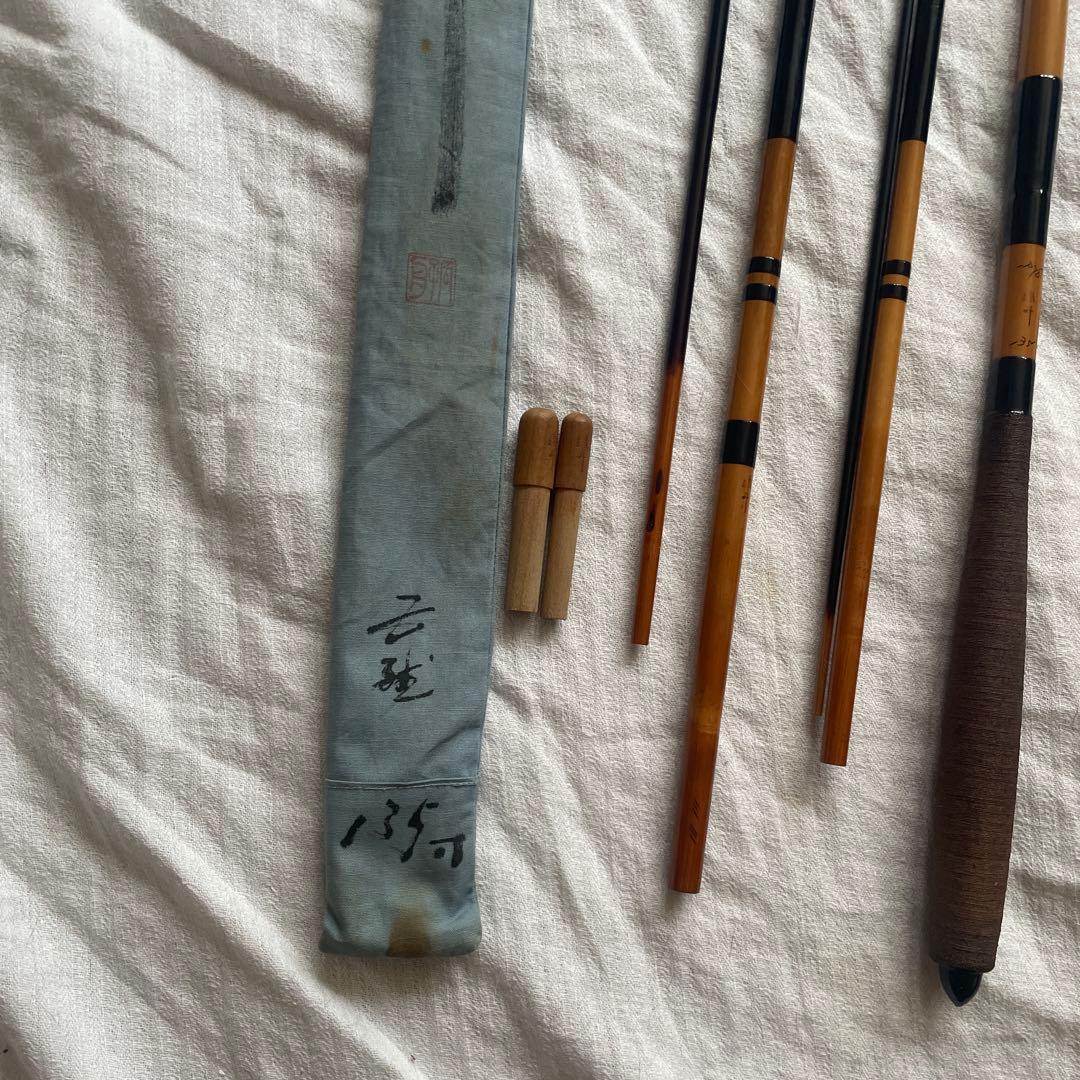 紀州和竿ヘラブナ竿　孤舟　硬式　鶺鴒1978年作5継13尺5寸