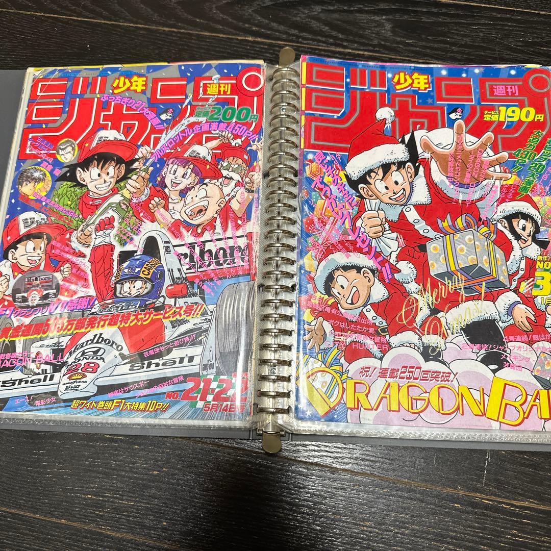 最終値下げ　ドラゴンボール&鳥山明先生作品　切り抜き　まとめ　当時品　ポスター