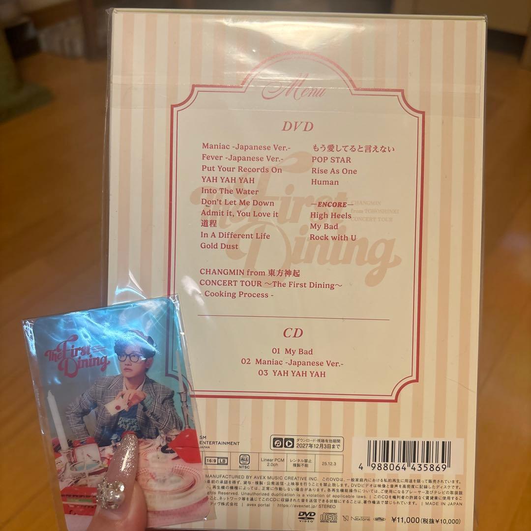 CHANGMIN The First Dining 初回生産限定盤DVD+CD