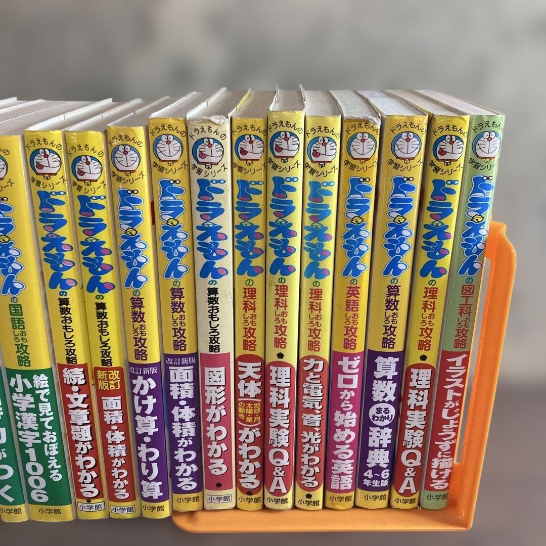 ドラえもん 学習シリーズ 27冊セット