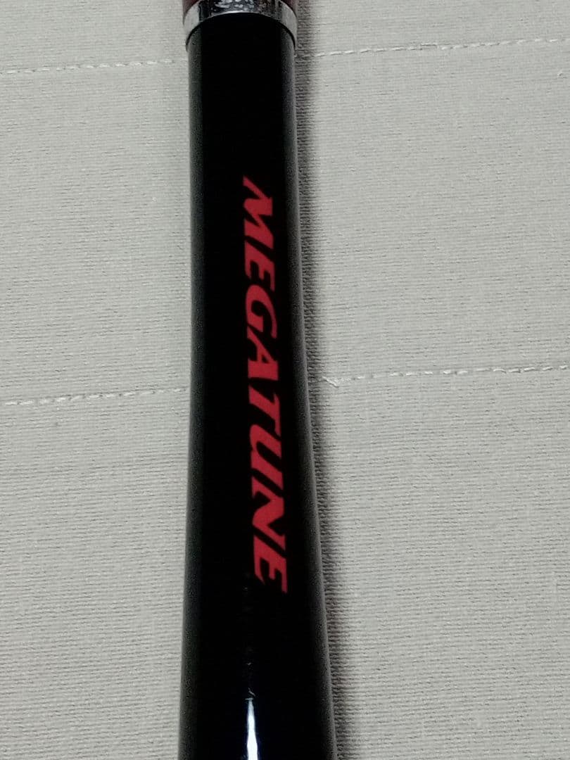 ダイワ DXR メガチューン 1.65-50　DAIWA　磯竿