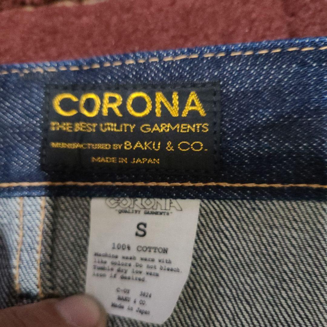 濃紺美品コロナCORONA日本製セルビッジデニムチェーンステッチジッパーフライ