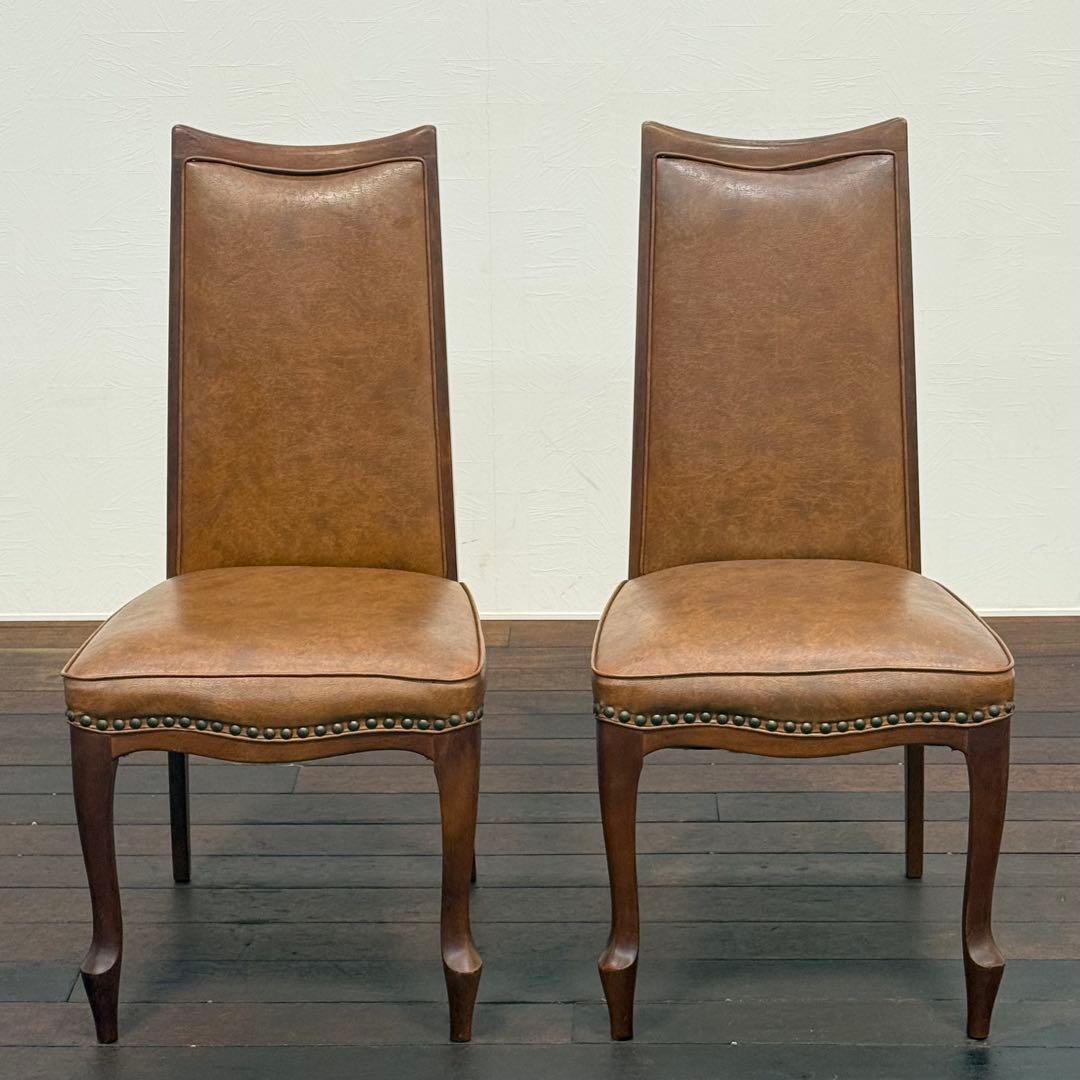 H22K7d マルニ木工 ベルサイユ 猫脚 ダイニングチェア 2脚セット