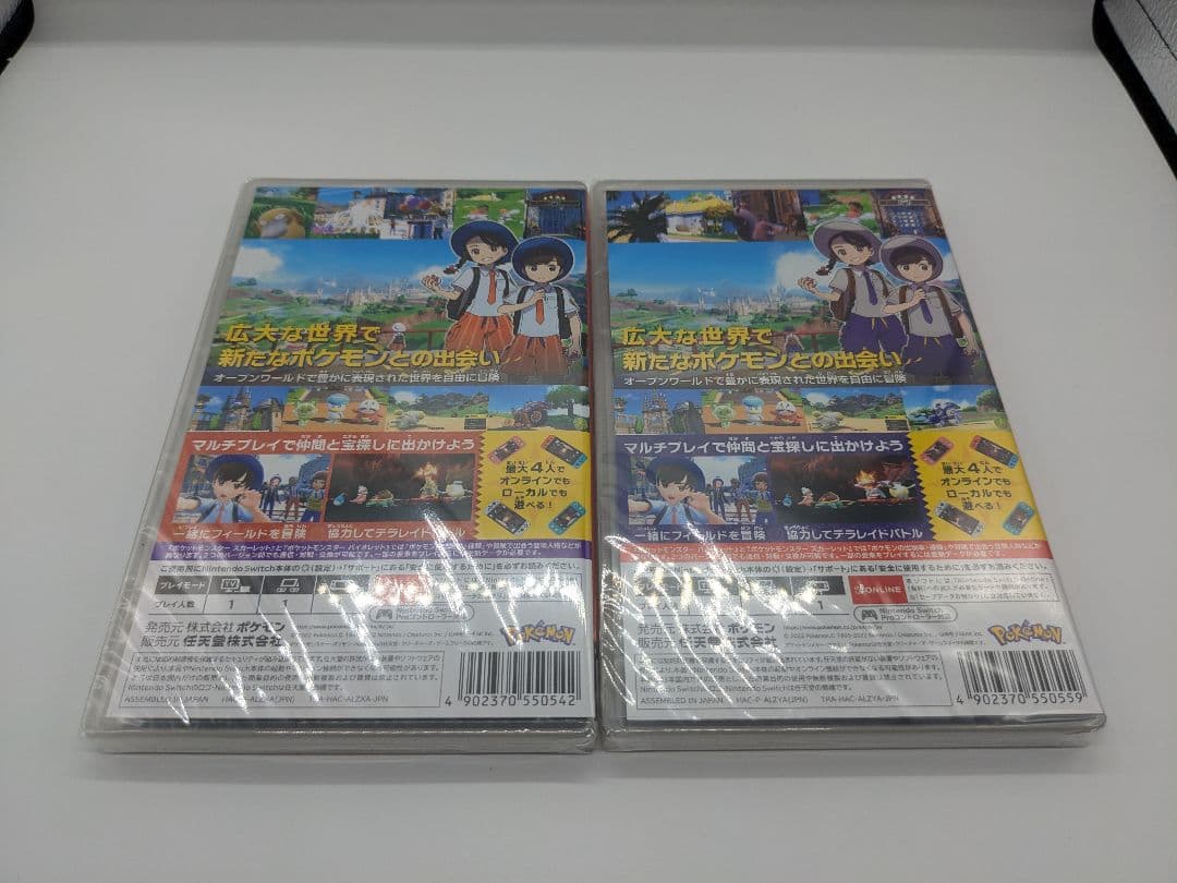 新品未使用 ポケットモンスター スカーレット & バイオレット ダブルパック