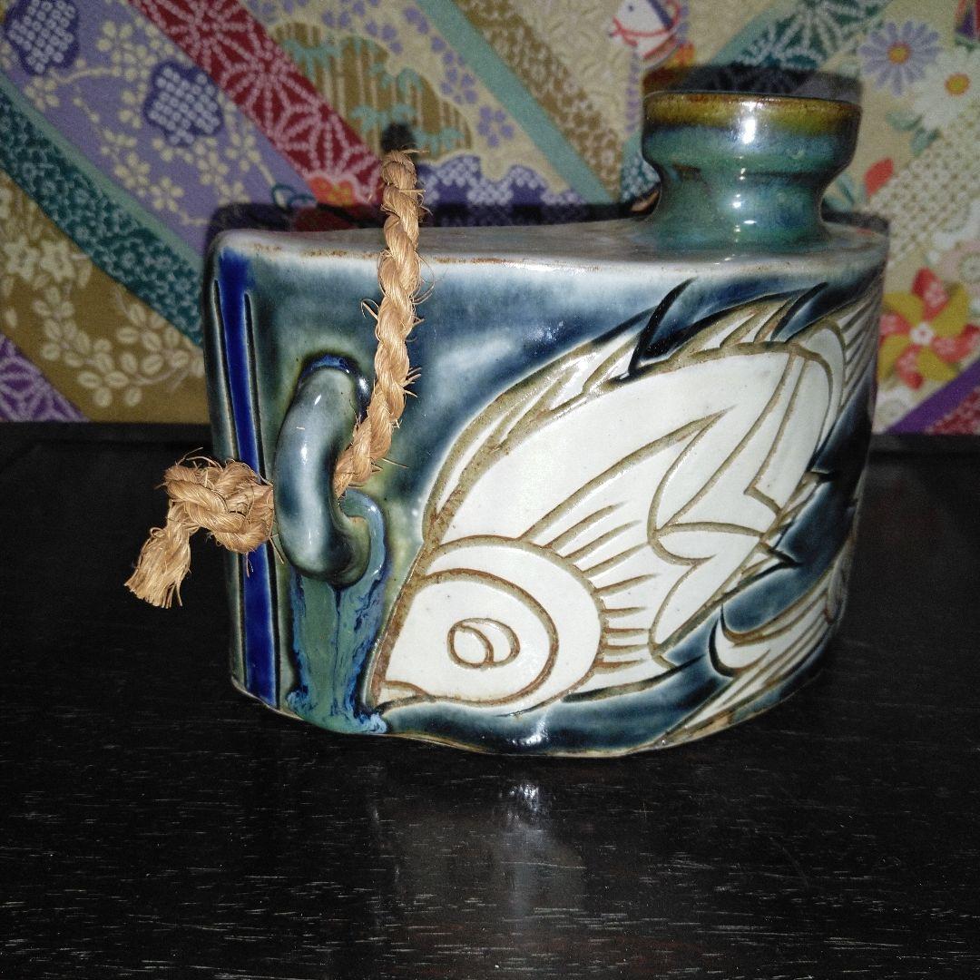 NO386　壺屋焼 やちむん　宮城須美子　魚文だちびん　コバルト釉　琉球民芸