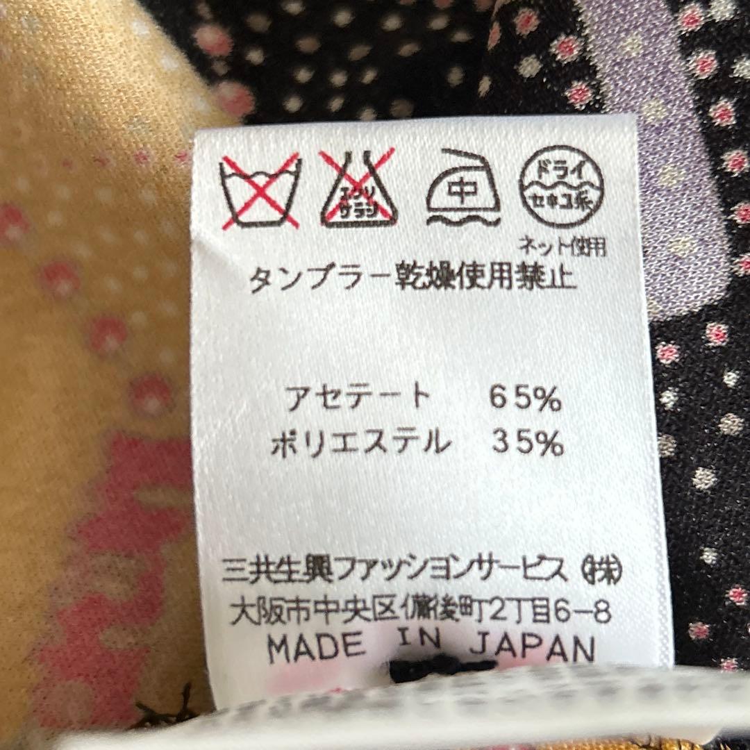 LEONARD レオナール●LL●カンカン素材 ジャケット レオパード 日本製