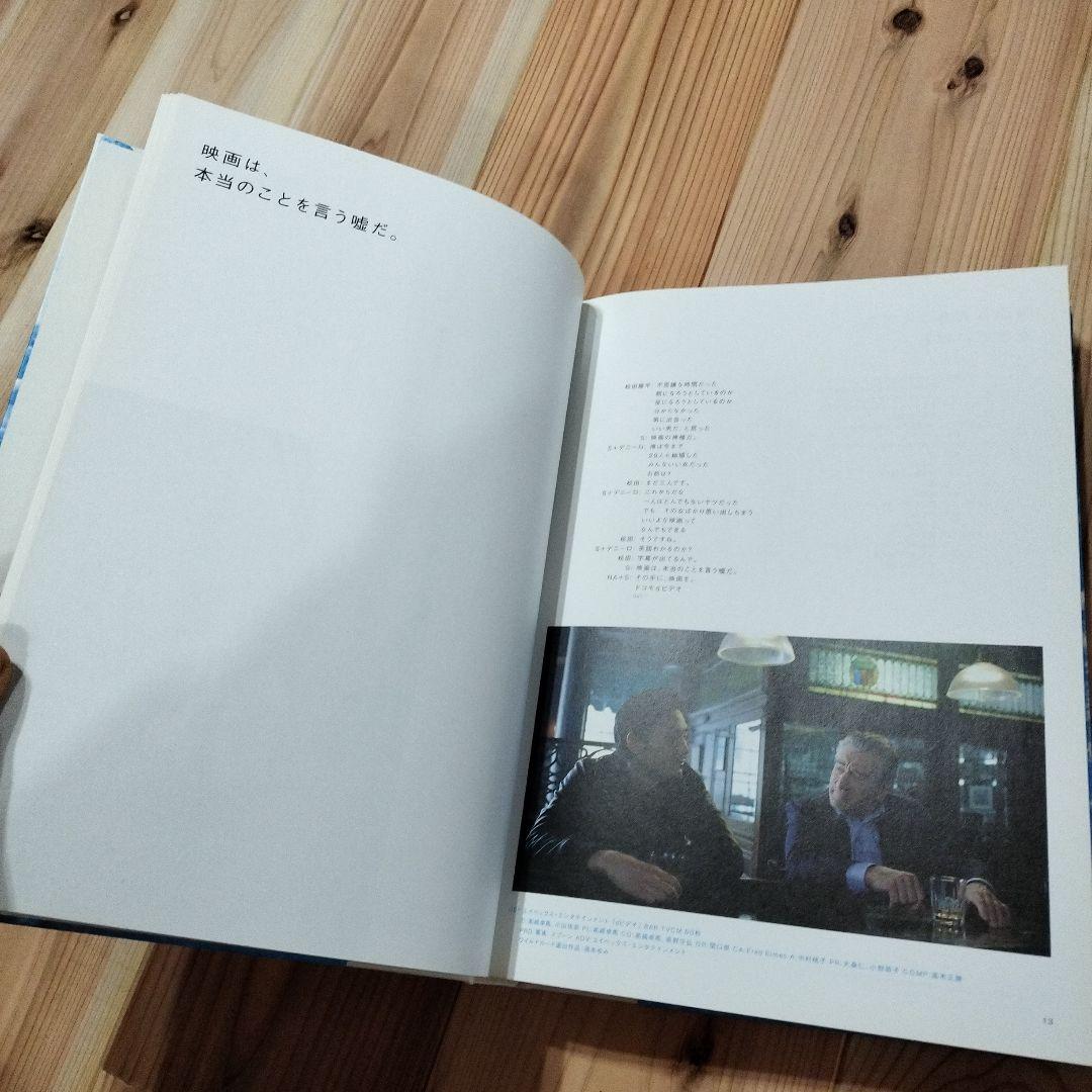 コピー年鑑 2013　TCC Advertising Copy Annual