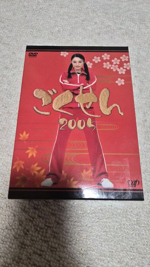 ごくせん 2004 DVD ボックスセット