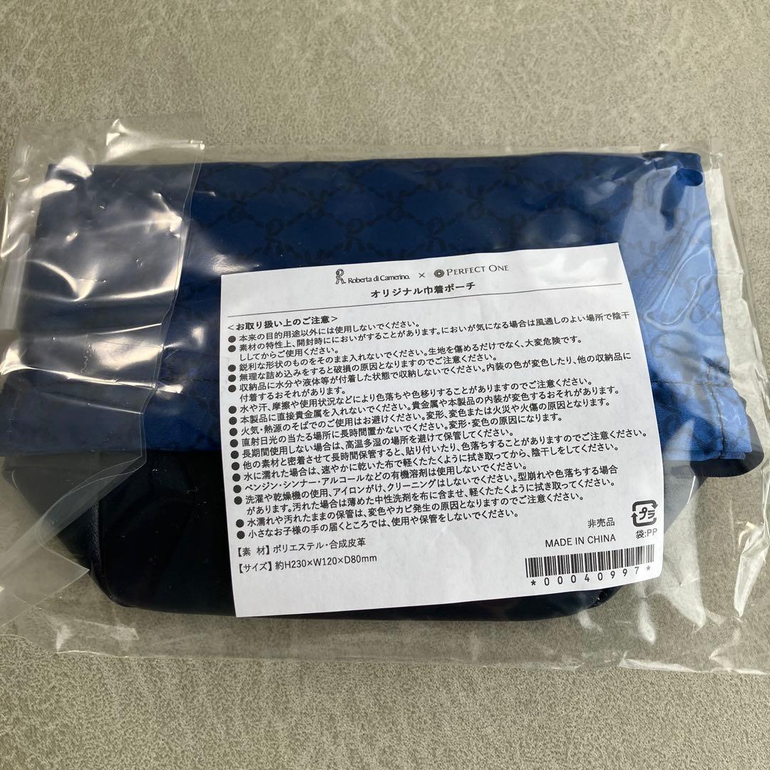 新品未開封＊パーフェクトワン＊SPナイトクリーム＊33g＊おまけ付き