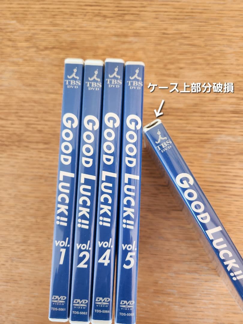 GOOD LUCK DVDセット