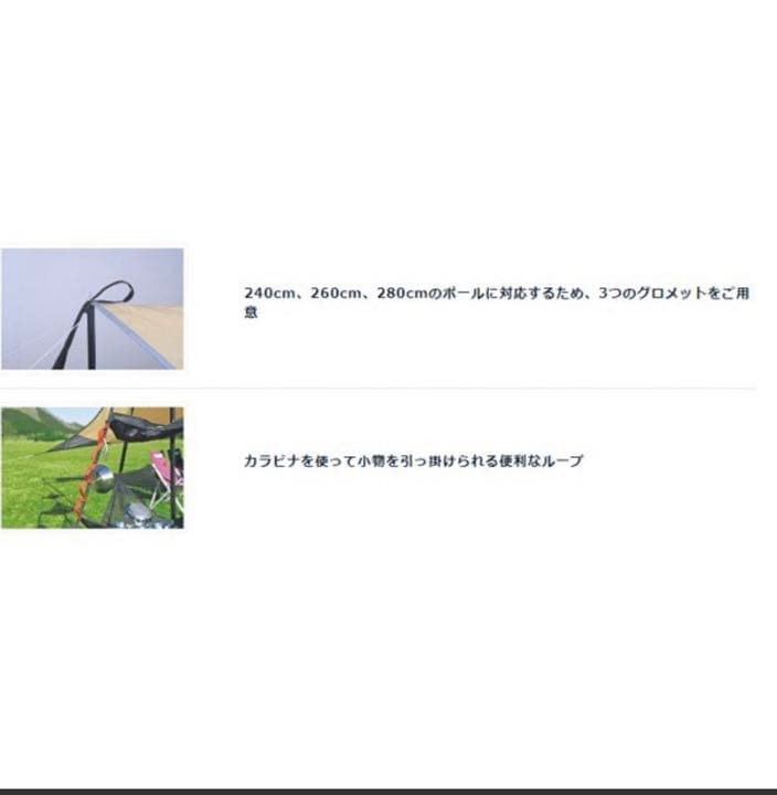 ユニフレーム　UNIFLAME REVO ラック