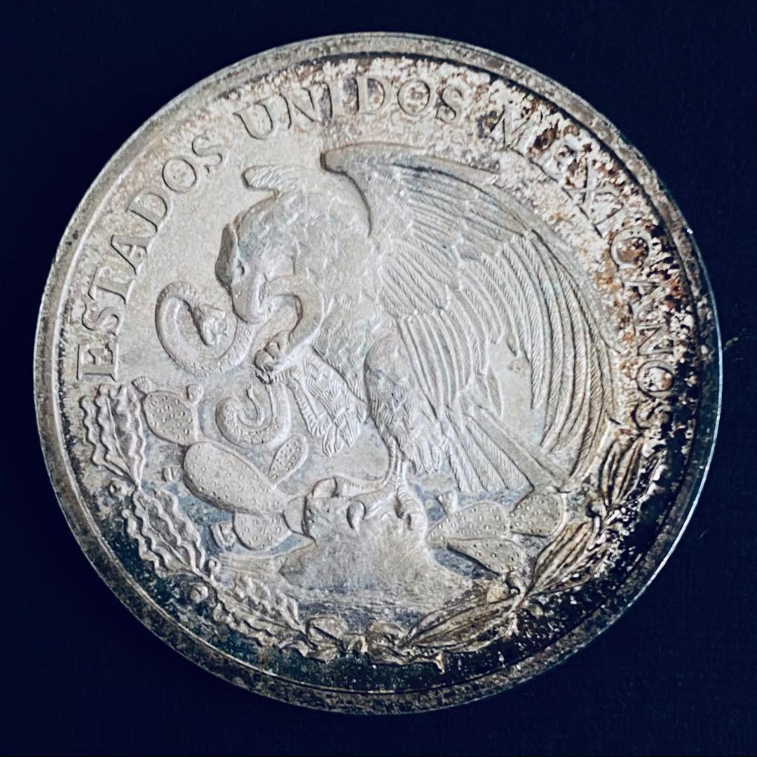 渓*ご様 1867年 メキシコ 2ペソ銀貨