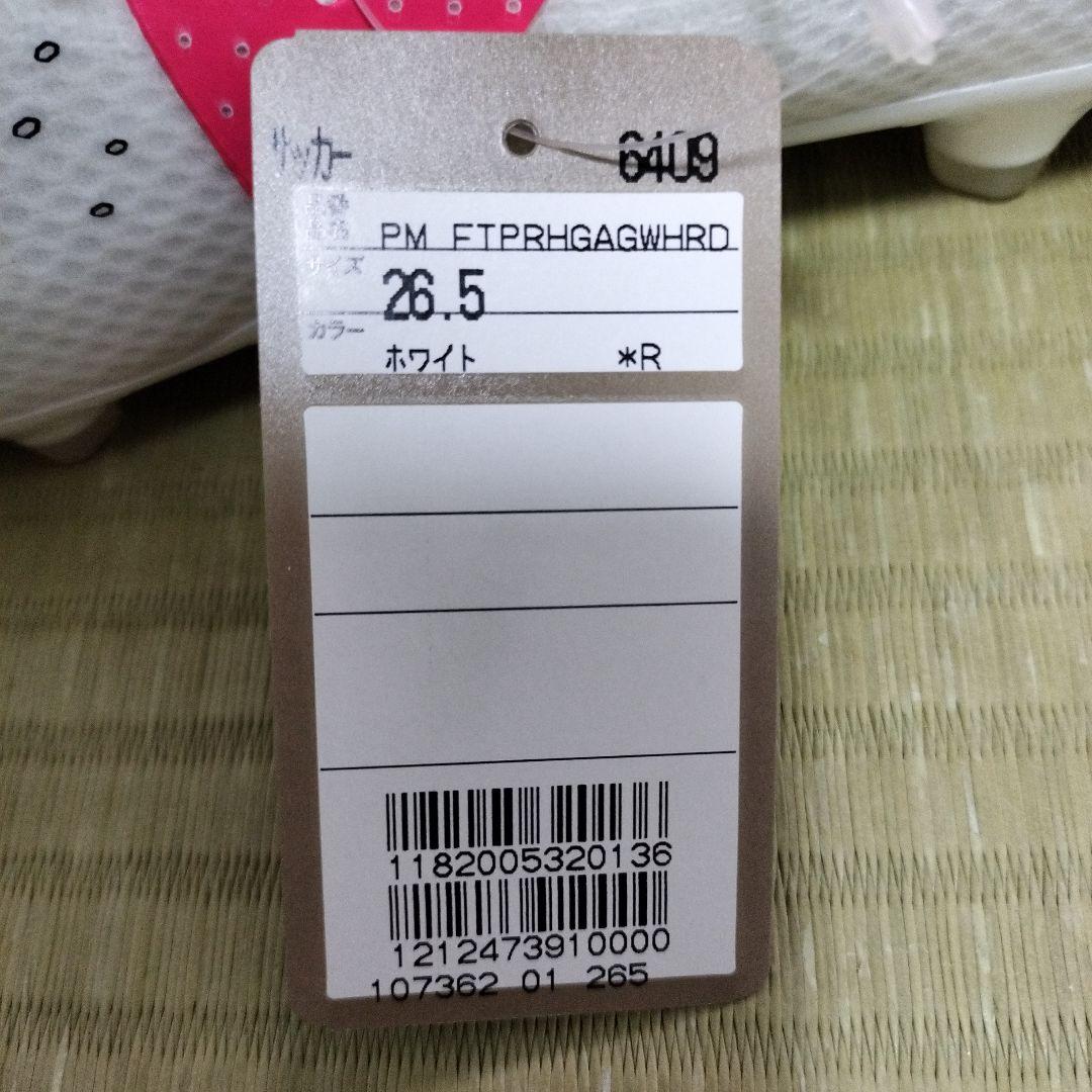 PUMA フューチャープロHGAG 新品未使用 26.5cm