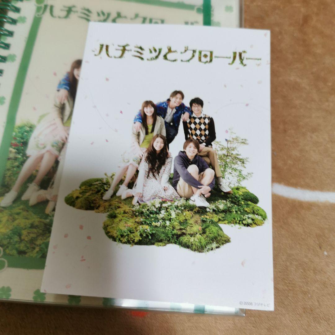 ハチミツとクローバー DVD-BOX〈7枚組〉