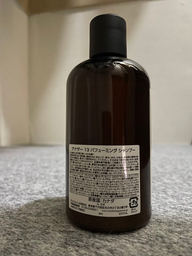 【正規品】　ルラボ　アナザー13 パフューミング　シャンプー　237ml