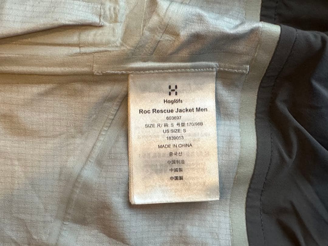 スノーボード Haglofs Roc Rescue Jacket GORE-TEX S