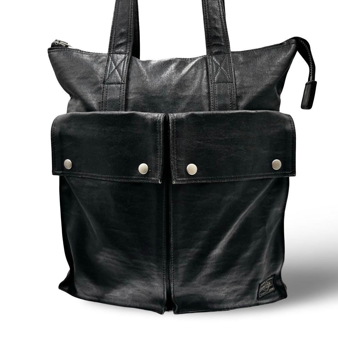 【ヴィンテージ】ポーター　フリースタイル　トートバッグ　ショルダー　黒　レザー