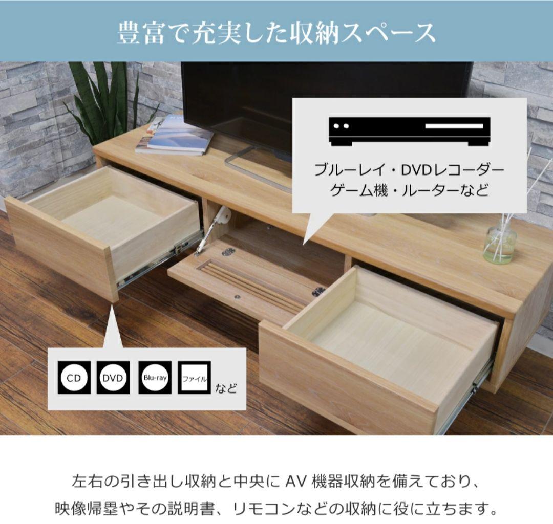 TVボード クロスタイム 140 ローボード テレビボード