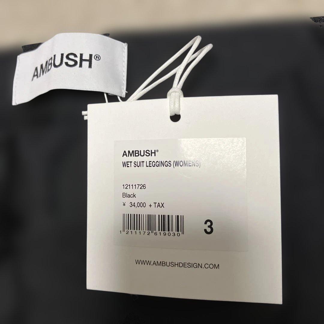 激安AMBUSHレギンス ブラック アンブッシュ　スパッツ　ジムヨガトレーニング