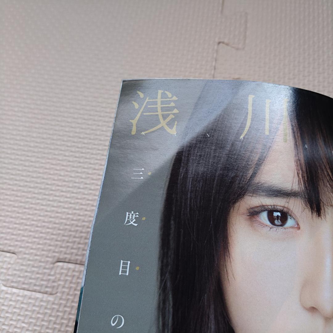 【希少】週刊 ヤングマガジン 2016年 1/1号