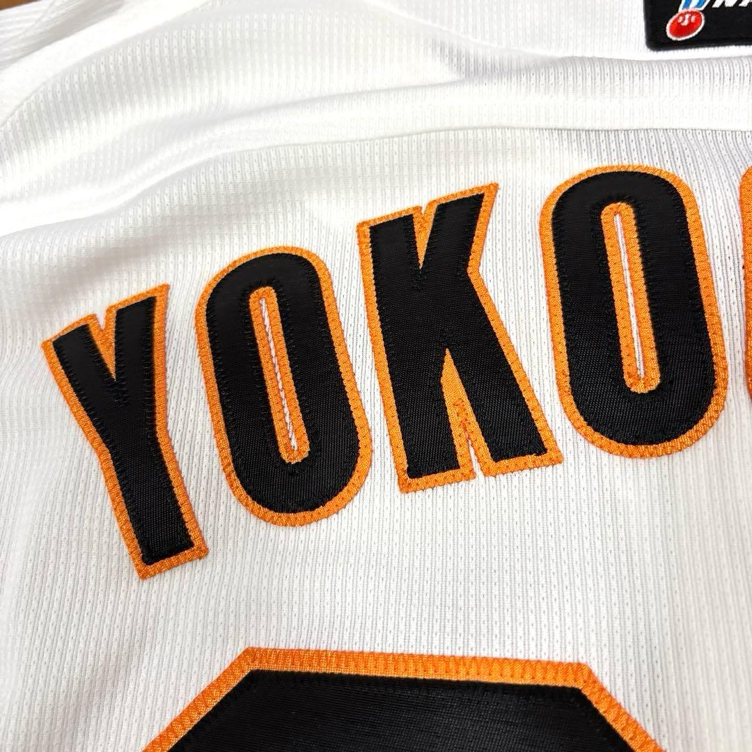 【貴重】横川凱　読売ジャイアンツ　公式オーセンティックユニフォーム本人着用サイズ