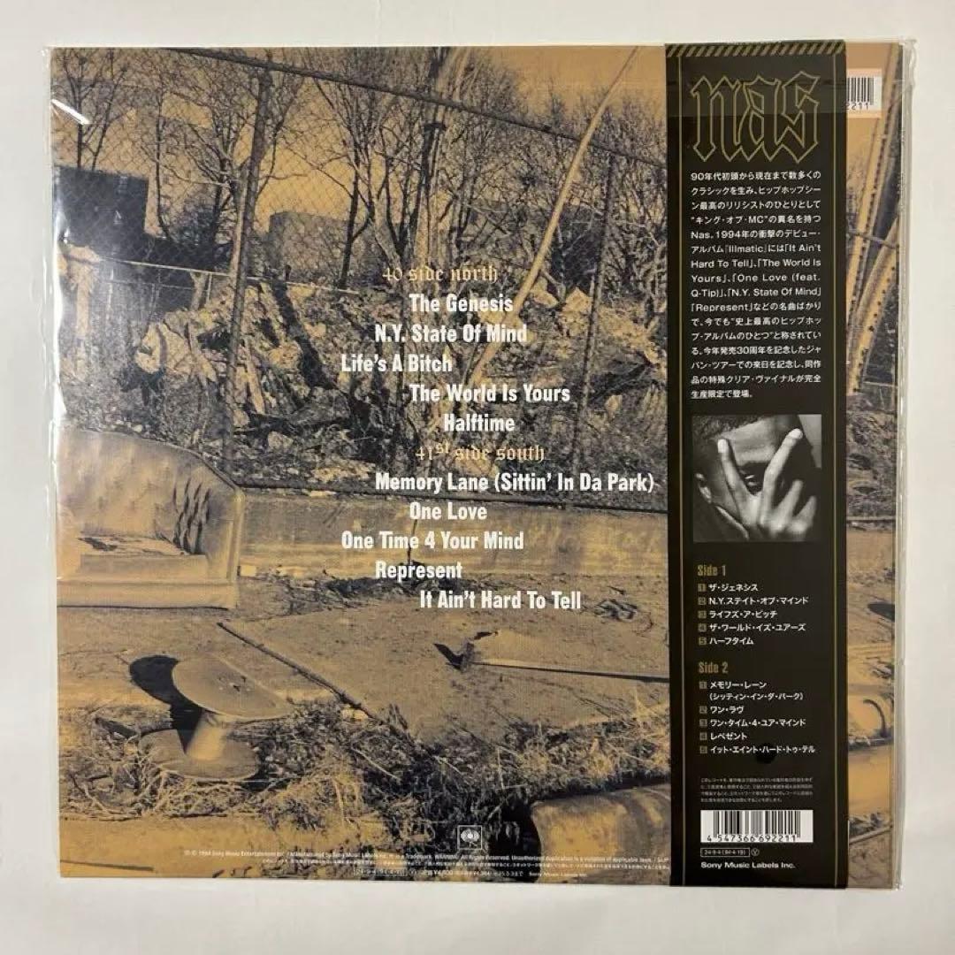 【限定版】Nas / Illmatic Clear Vinyl 完全生産限定盤