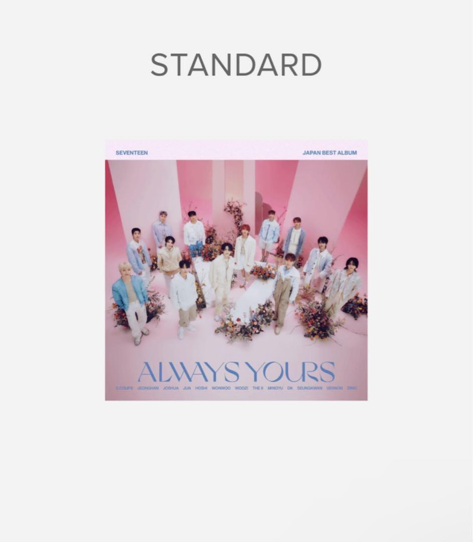 ALWAYS YOURS 6形態＋フラッシュプライスセット