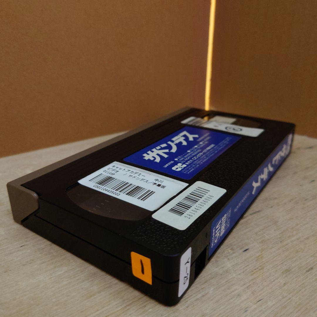 サドン・デス 字幕スーパー VHS