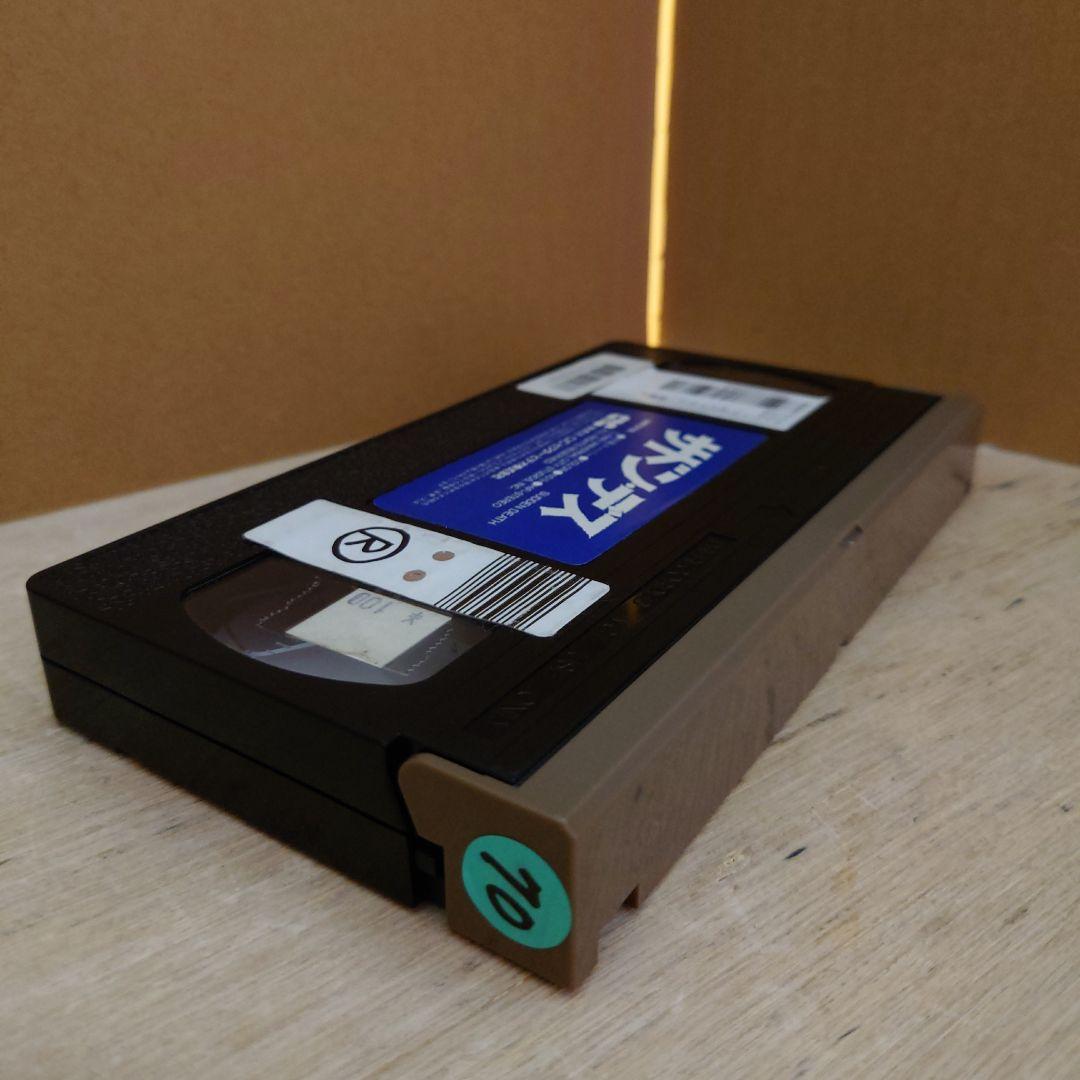 サドン・デス 字幕スーパー VHS