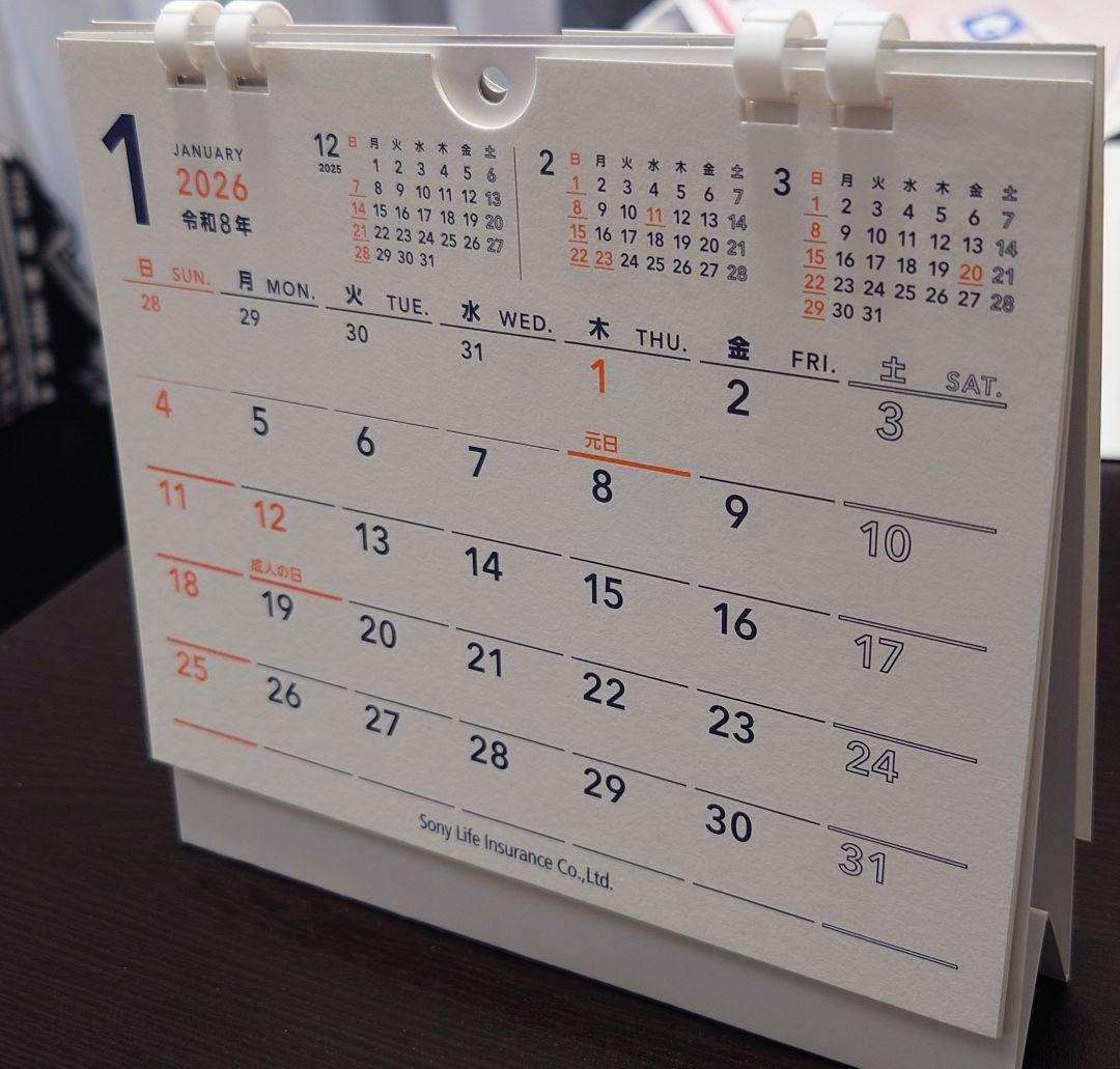 キリコ！！2026 モノトーン 卓上カレンダー　17部