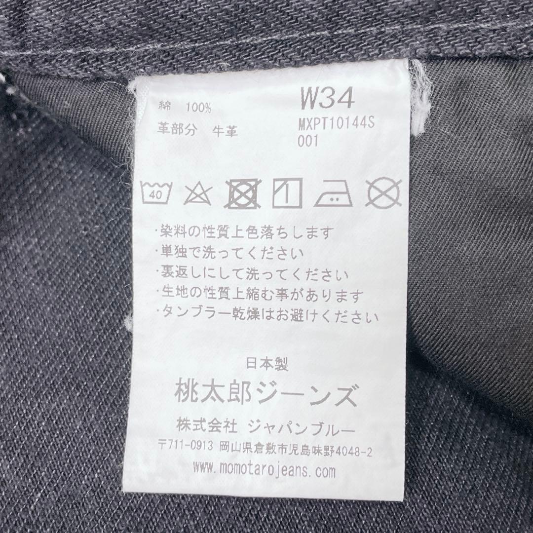 桃太郎ジーンズ ペインターデニム W34 ブラック デニムパンツ ジーンズ