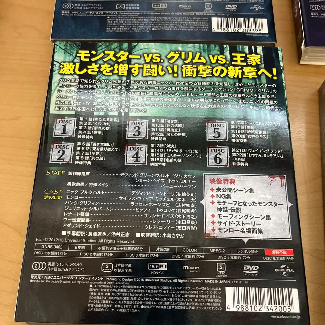 GRIMM グリム シーズン1～4 バリューパック〈6枚組×4〉