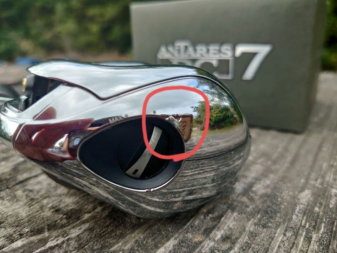 SHIMANO ANTARES DC 7 ベイトリール アンタレスDC７