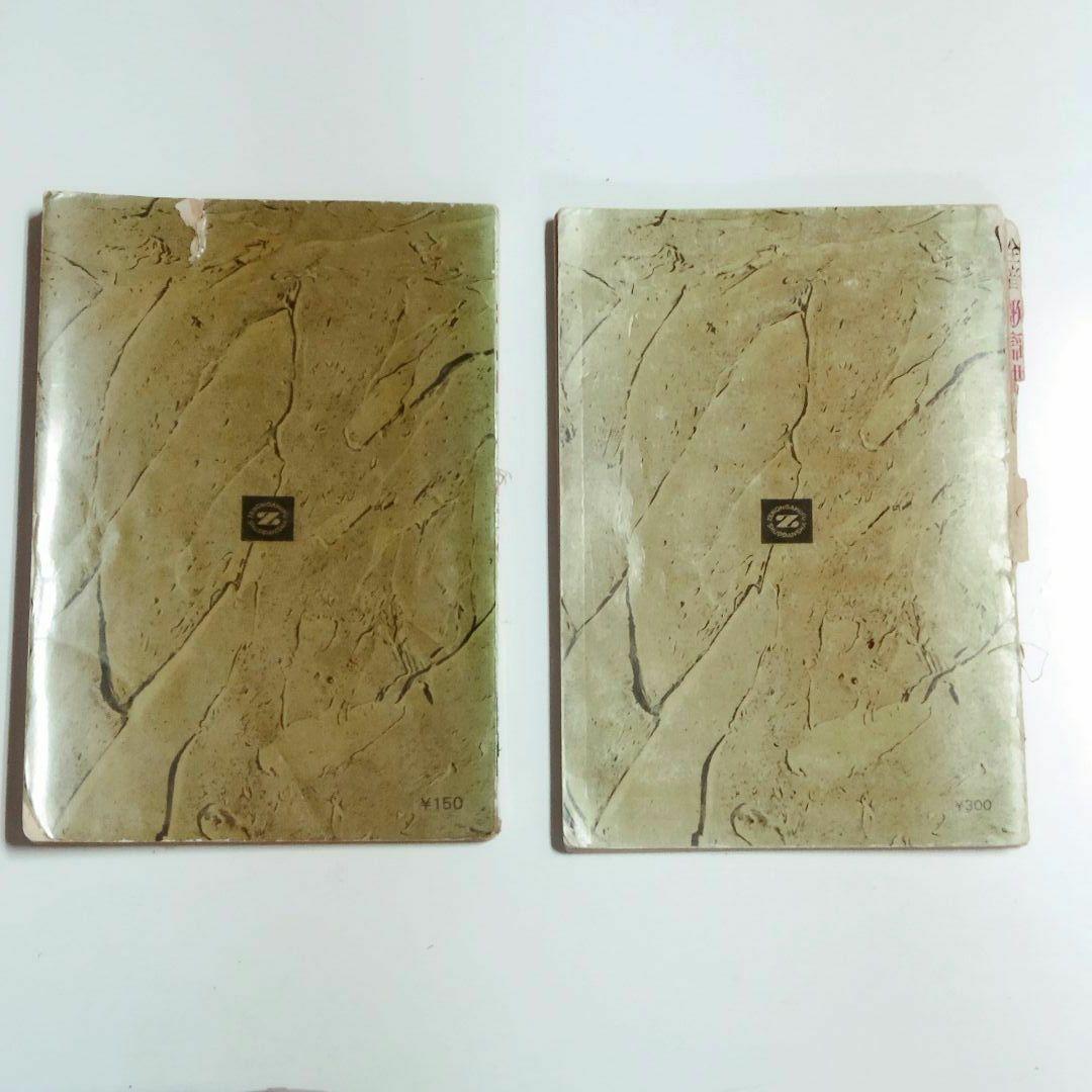 全音歌謡曲全集　1-30巻＆総索引集２冊　計32冊セット