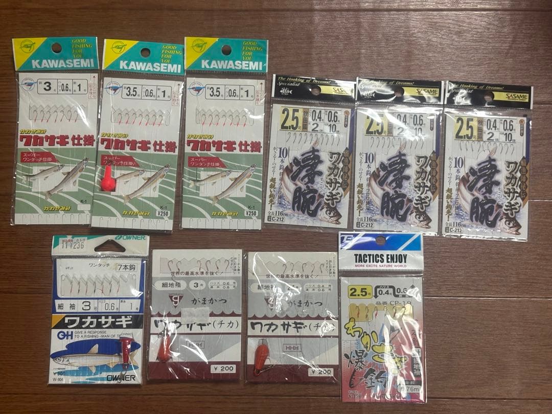 ワカサギ仕掛け わかさぎ釣り竿セット3個 仕掛け10個 ファミリー初心者向け