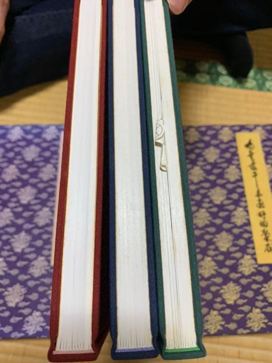 鵬雲斎千宗室好物聚成　第一巻・第二巻・第三巻セット