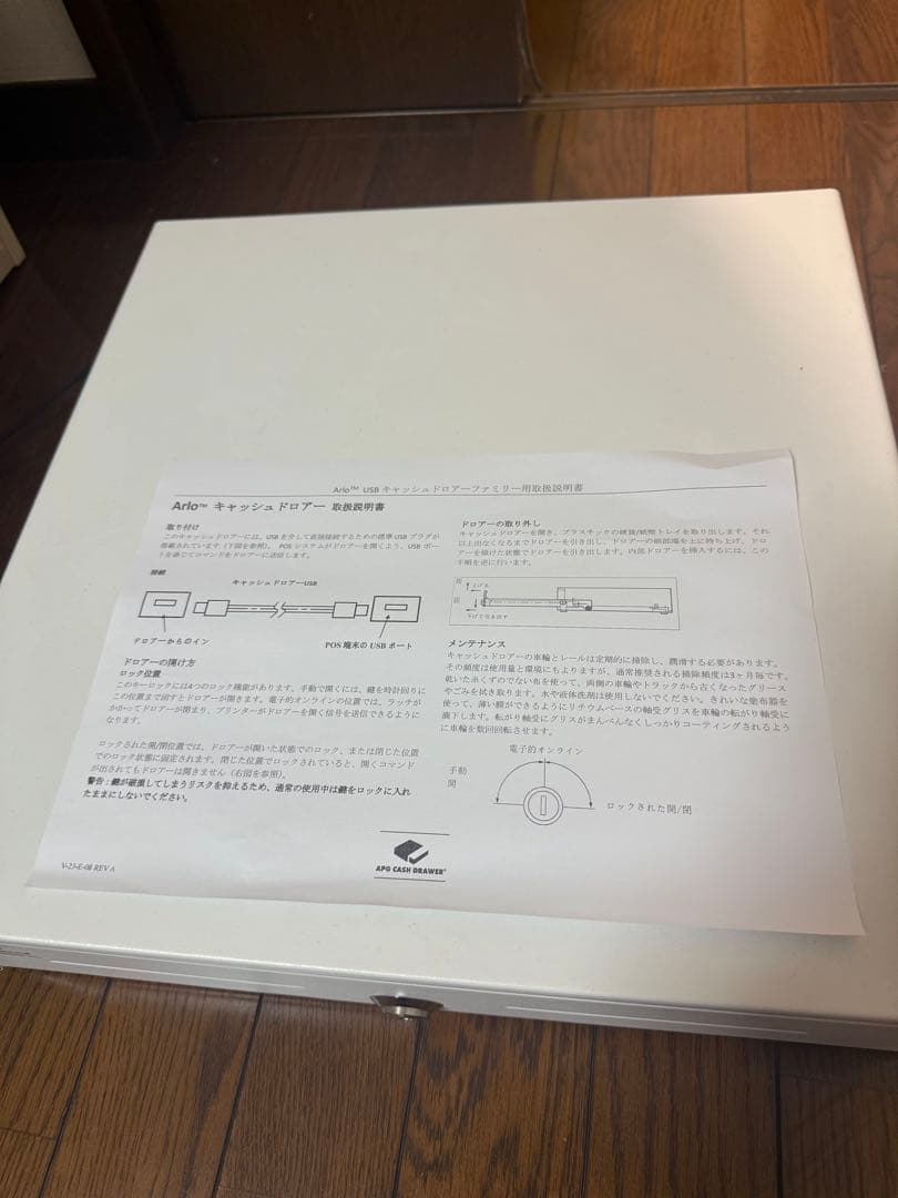 Arlo キャッシュドロアー Square専用 USB 40cm